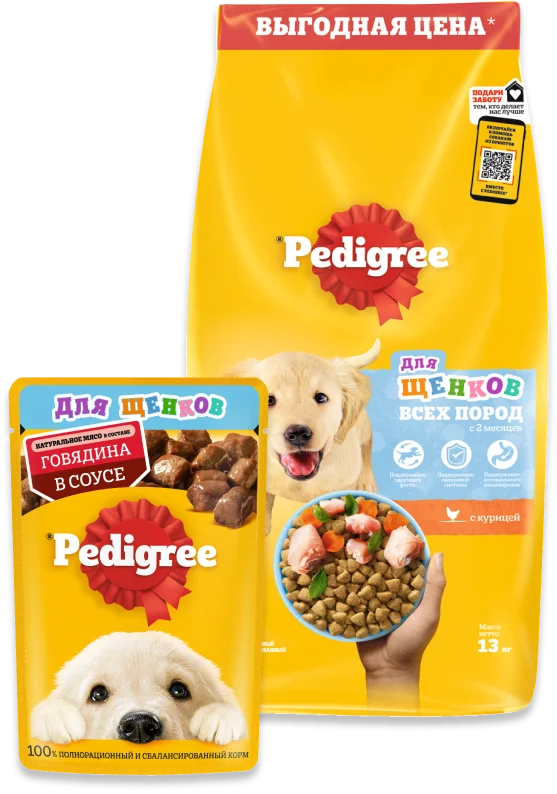 Как PEDIGREE® учитывает особенности собак