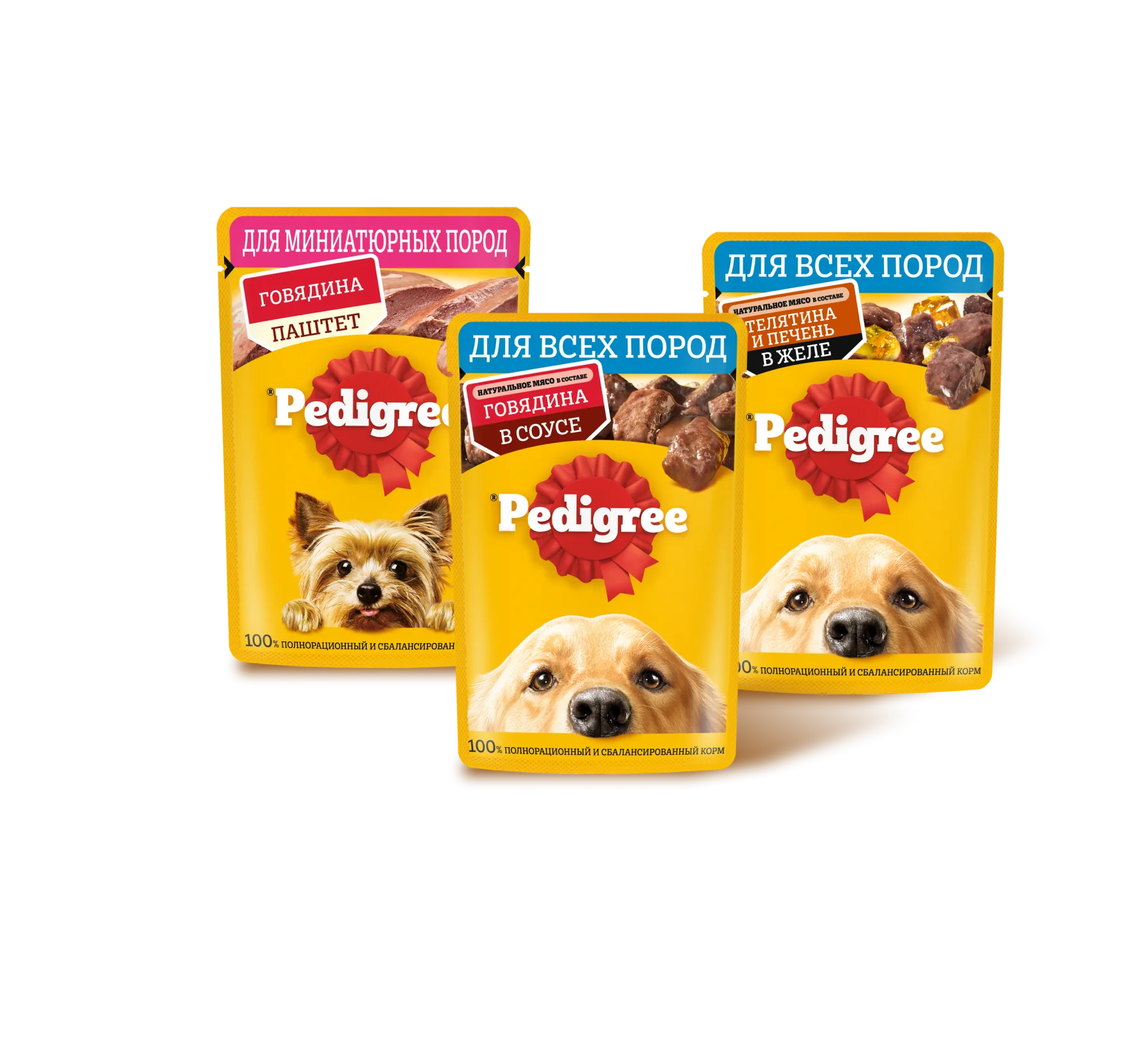 Каталог влажных кормов PEDIGREE®