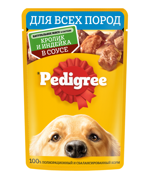 PEDIGREE® для взрослых собак крупных пород